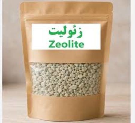 اطلاعیه مهم: فراخوان ارائه ایده‌ کاربردی در حوزه زئولیت‌های طبیعی